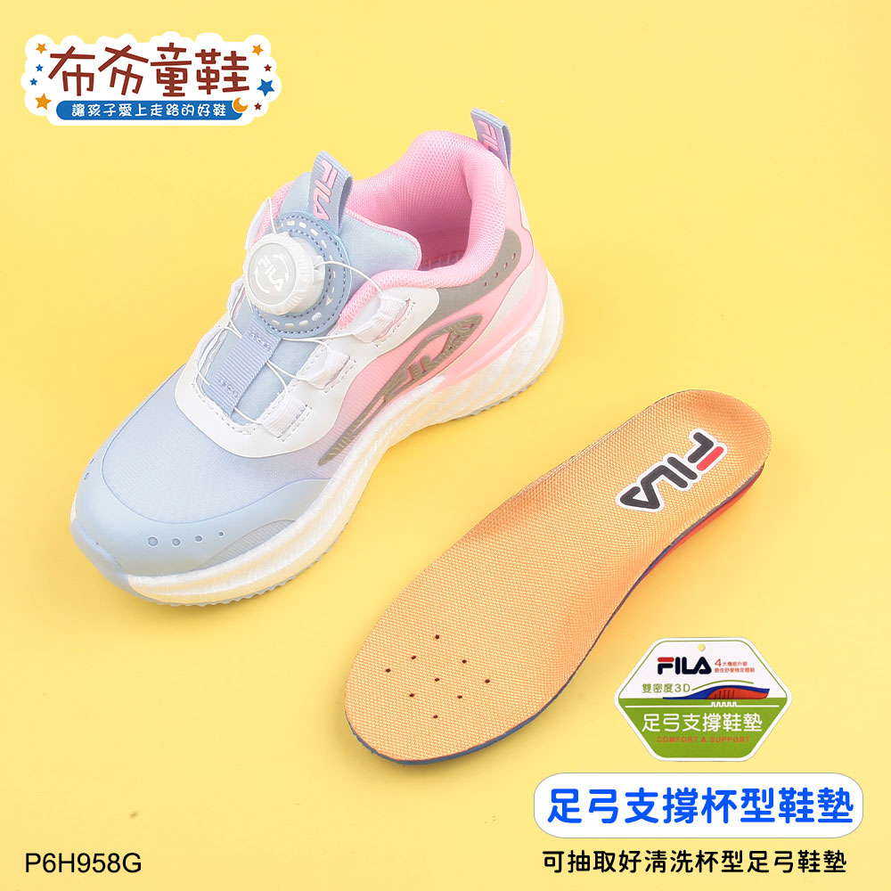 FILA旋鈕吸震漸變紫粉色中童大童運動機能鞋